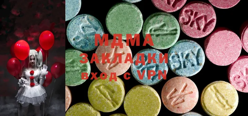 omg ONION  наркотики  Бронницы  MDMA молли 